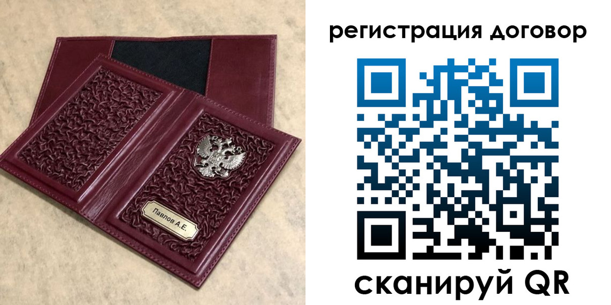 регистрация для школы в Семёнове