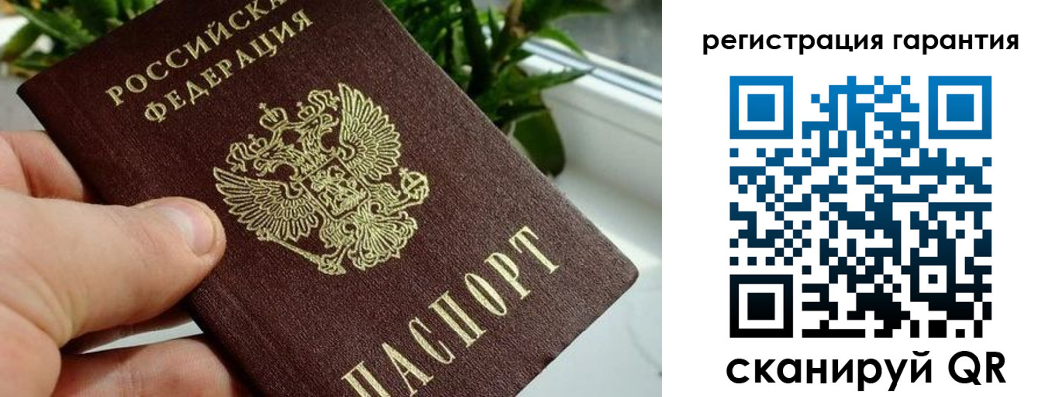 временная регистрация надежно в Семёнове